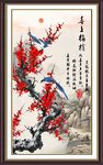 喜上眉梢