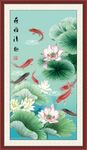 荷花鲤鱼图