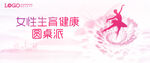 KV 女性生育健康