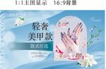 美甲主图