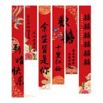 结婚挂布