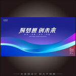 科技主视觉