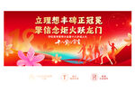 成人礼背景