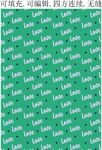 LOVE 字母爱心图案