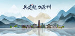 滁州旅游