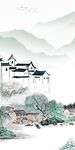 新传 现代中式玄关 tif分层