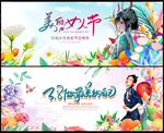 38女神节