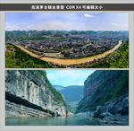 茅台镇全景图