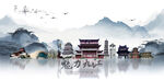 九江旅游