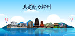郴州旅游