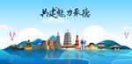 承德