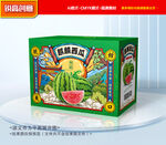 西瓜包装 麒麟瓜礼盒