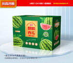 西瓜包装 麒麟瓜礼盒