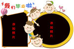校园照片