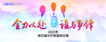 KV 医疗辩论赛