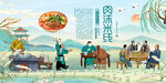 肉沫米线