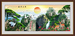 泰山风景画