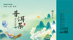 茶叶礼盒