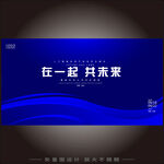 蓝色科技主画面kv