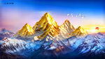 金山