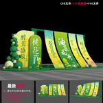油菜花节dp点