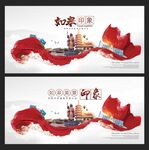 如皋
