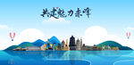 赤峰