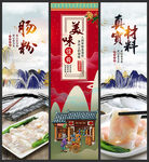 肠粉