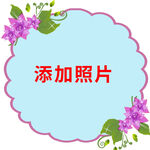 花边框