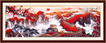 长城