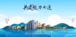 大连