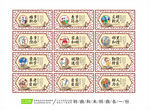移风易俗
