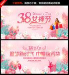 妇女节