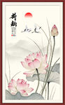 国画荷花