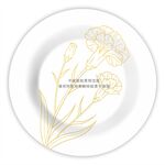 康乃馨
