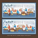 水盆羊肉