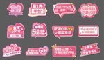 女神节妇女节38节手举牌