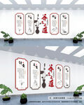 中医养生文化墙