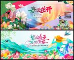 国潮中国风