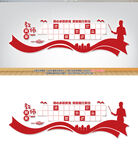 教师风采