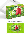 烟薯包装