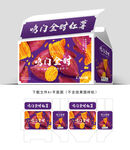鸣门金时彩箱