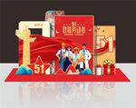 五一美陈