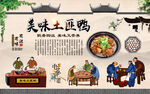 土匪鸭