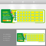 企业风采文化墙公司照片墙