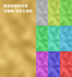 锡箔纸 多色 可分层 金色 