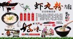 虾丸粉