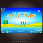 2025世界水日