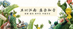 春季发布会
