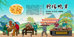 柠檬鸭掌 